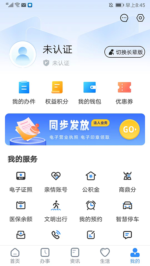 截图5